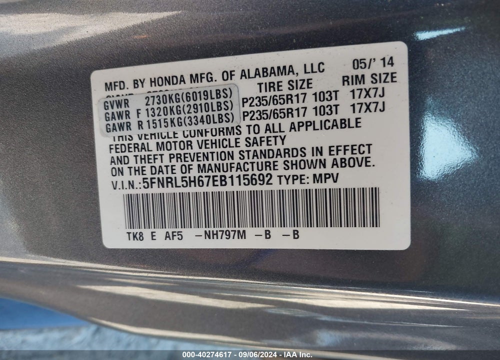 2014 HONDA ODYSSEY EX-L VIN: 5FNRL5H67EB115692