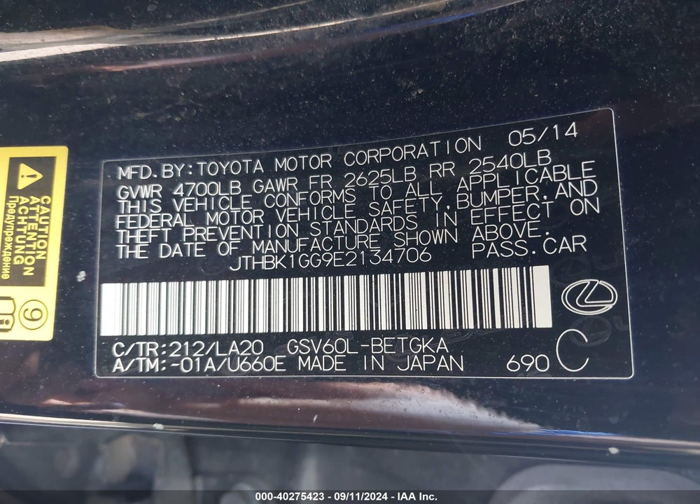 2014 LEXUS ES 350 VIN: JTHBK1GG9E2134706