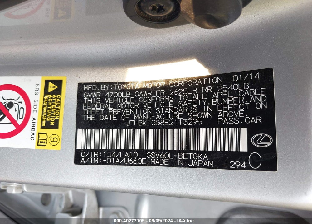 2014 LEXUS ES 350 VIN: JTHBK1GG8E2113295