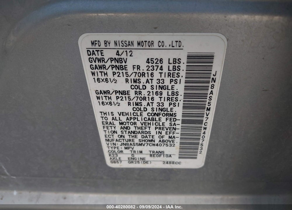 2012 NISSAN ROGUE S VIN: JN8AS5MV7CW407532