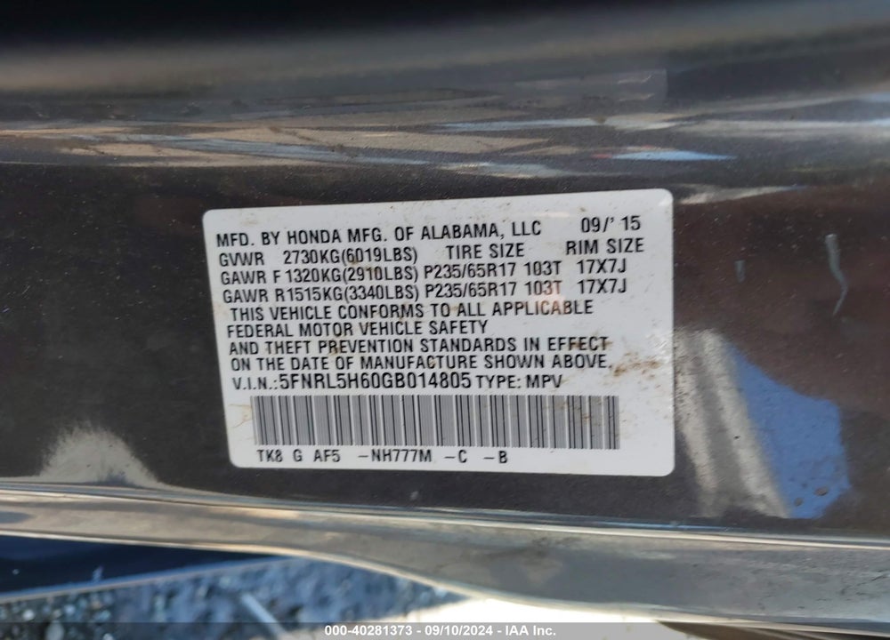 2016 HONDA ODYSSEY EX-L VIN: 5FNRL5H60GB014805