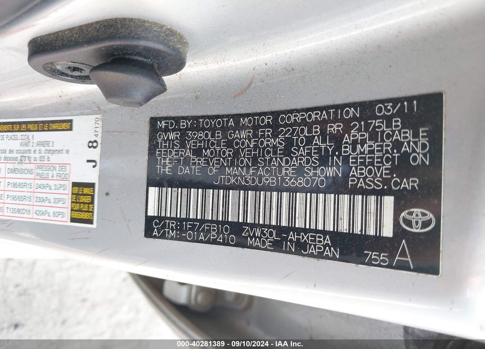 2011 TOYOTA PRIUS TWO VIN: JTDKN3DU9B1368070