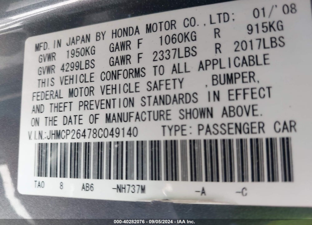 2008 HONDA ACCORD 2.4 LX-P VIN: JHMCP26478C049140