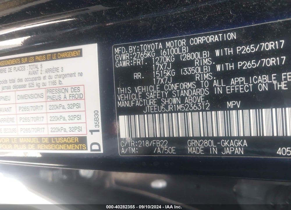 2021 TOYOTA 4RUNNER SR5 VIN: JTEEU5JR1M5236312