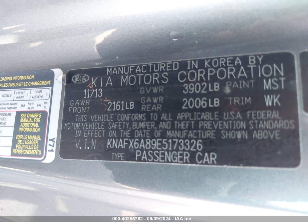 2014 KIA FORTE KOUP EX VIN: KNAFX6A89E5173326