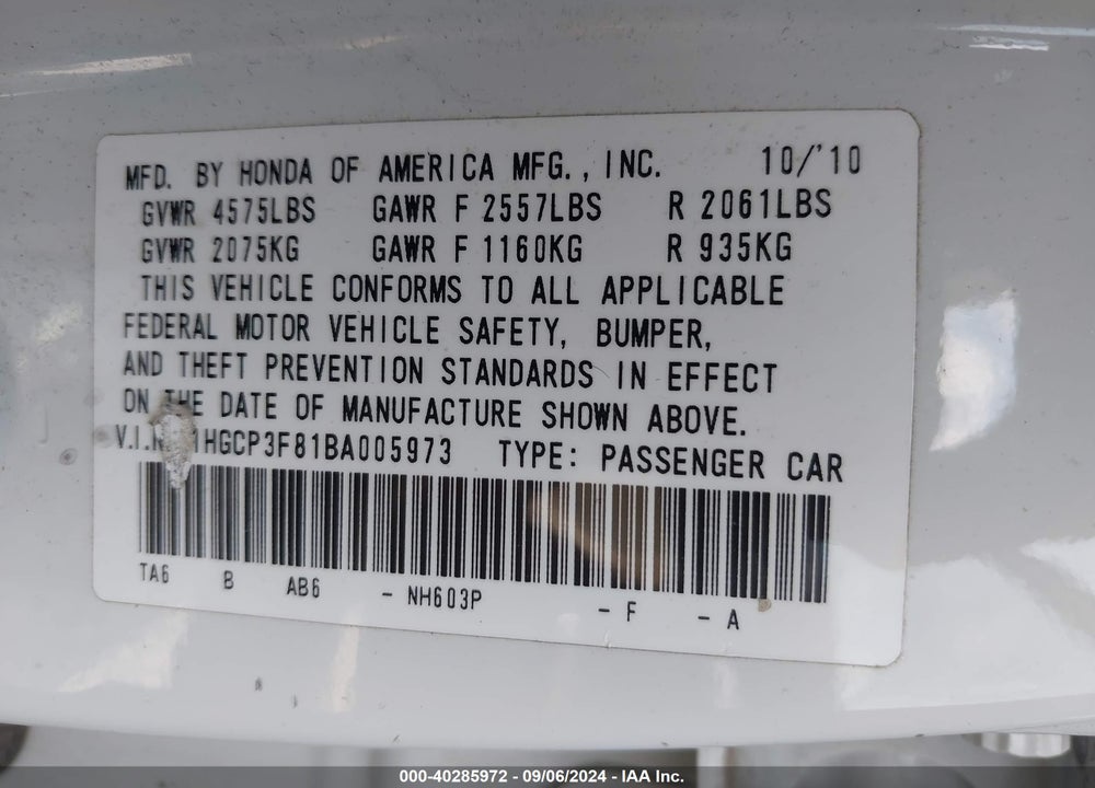 2011 HONDA ACCORD 3.5 EX-L VIN: 1HGCP3F81BA005973