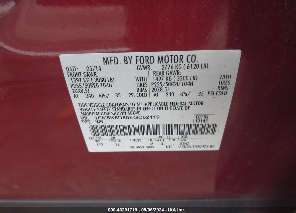2014 FORD EXPLORER XLT VIN: 1FM5K8D85EGC62119