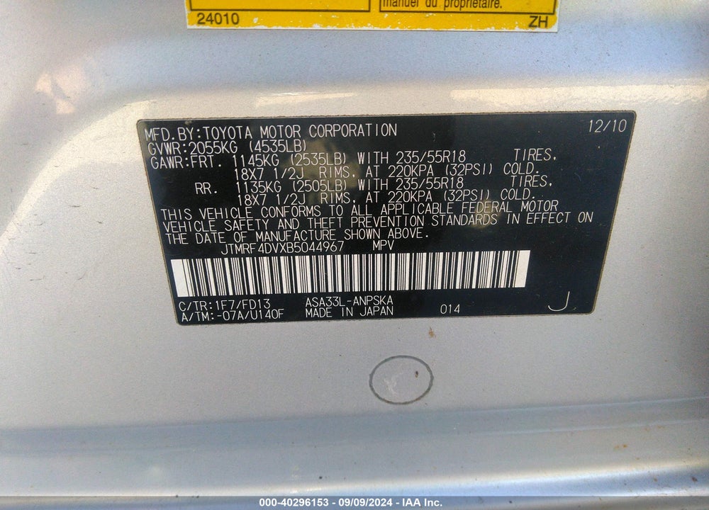 2011 TOYOTA RAV4 VIN: JTMRF4DVXB5044967