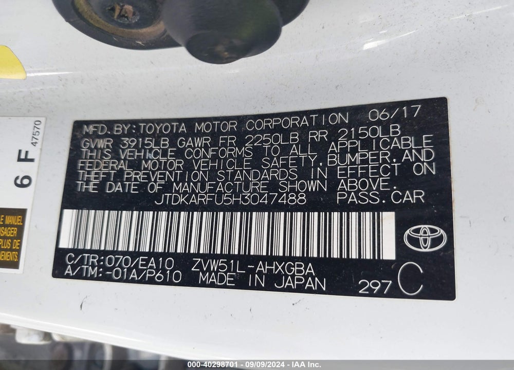 2017 TOYOTA PRIUS FOUR VIN: JTDKARFU5H3047488