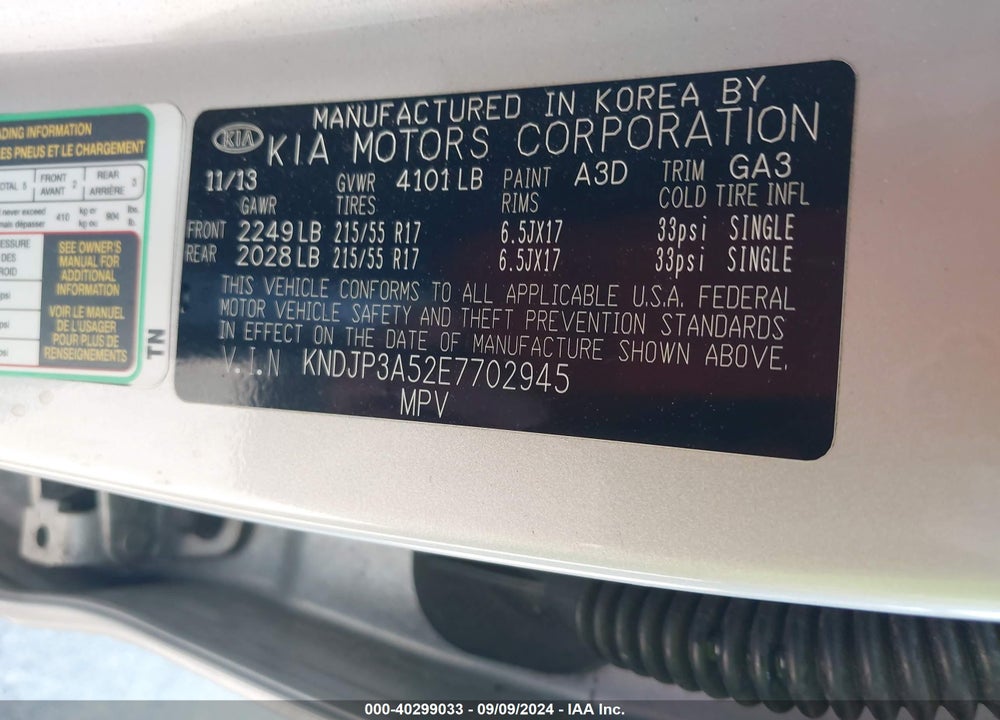 2014 KIA SOUL VIN: KNDJP3A52E7702945