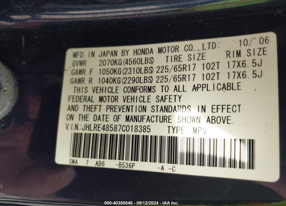 2007 HONDA CR-V EX VIN: JHLRE48587C018385