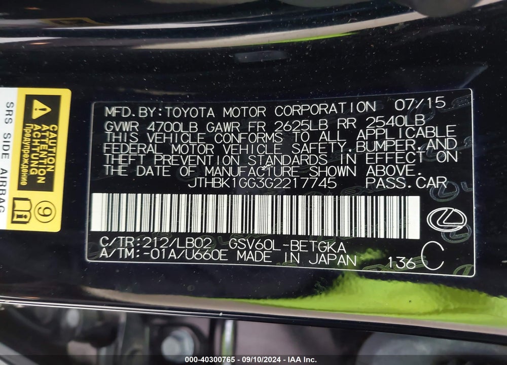 2016 LEXUS ES 350 VIN: JTHBK1GG3G2217745