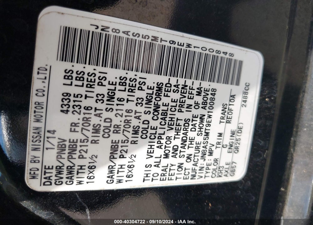 2014 NISSAN ROGUE SELECT S VIN: JN8AS5MT9EW100848