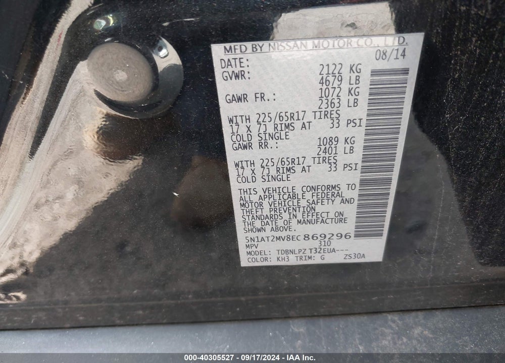 2014 NISSAN ROGUE S VIN: 5N1AT2MV8EC869296