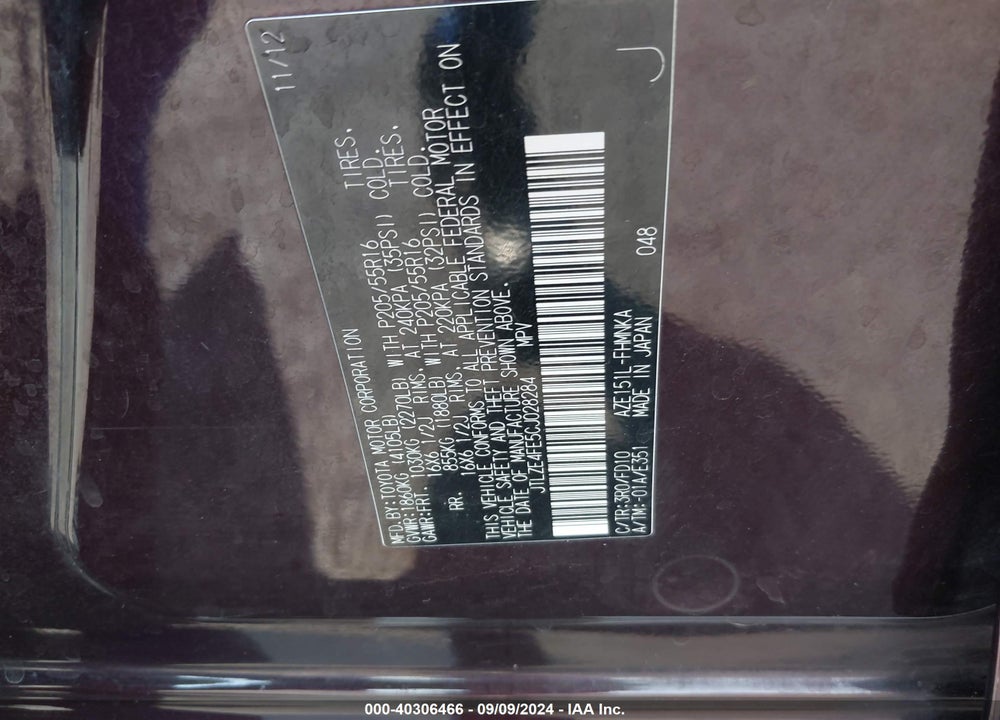2012 SCION XB VIN: JTLZE4FE5CJ028284