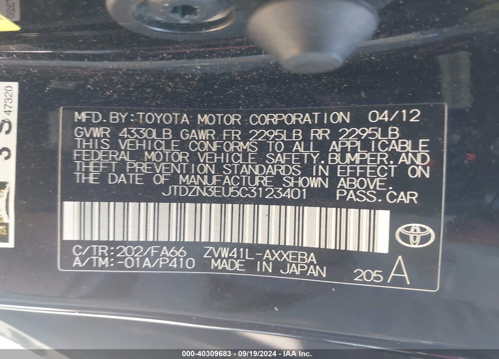 2012 TOYOTA PRIUS V THREE VIN: JTDZN3EU5C3123401