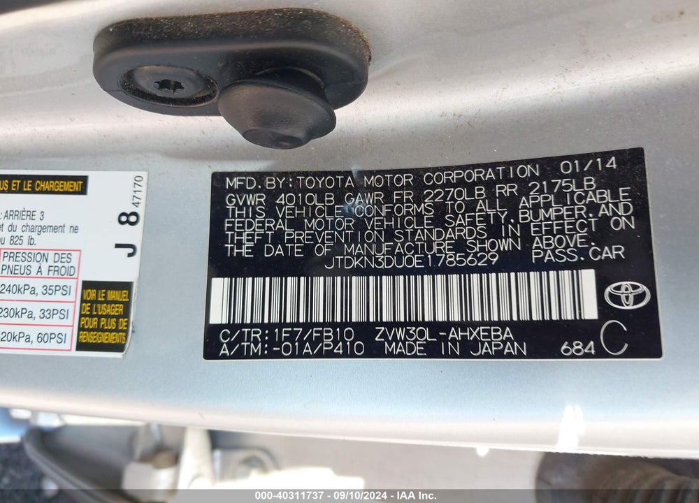 2014 TOYOTA PRIUS THREE VIN: JTDKN3DU0E1785629