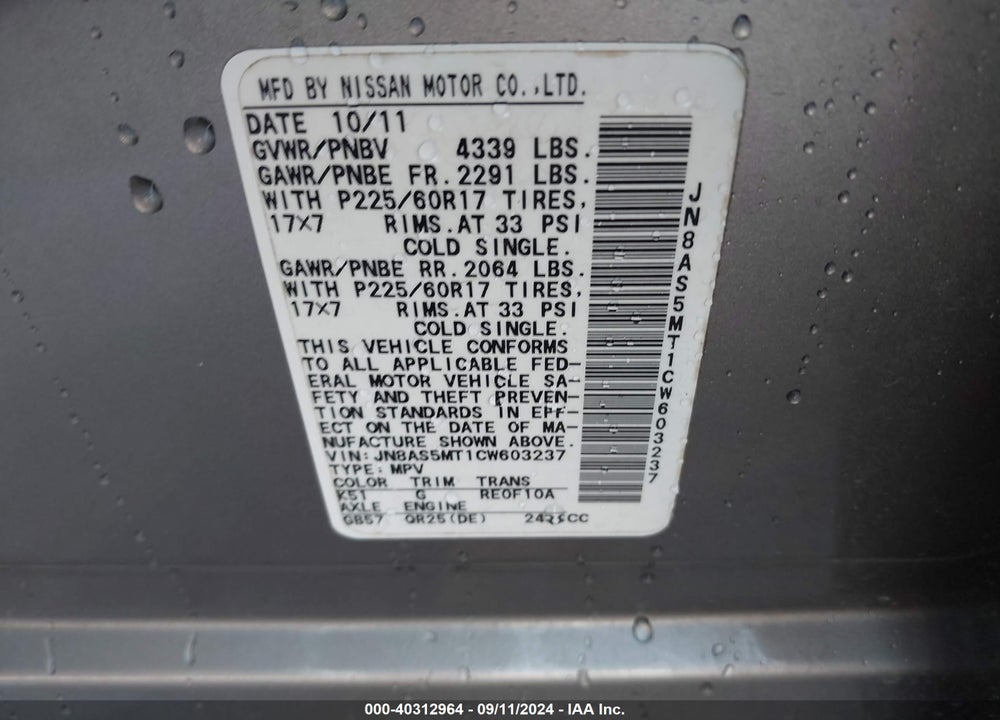 2012 NISSAN ROGUE SV VIN: JN8AS5MT1CW603237