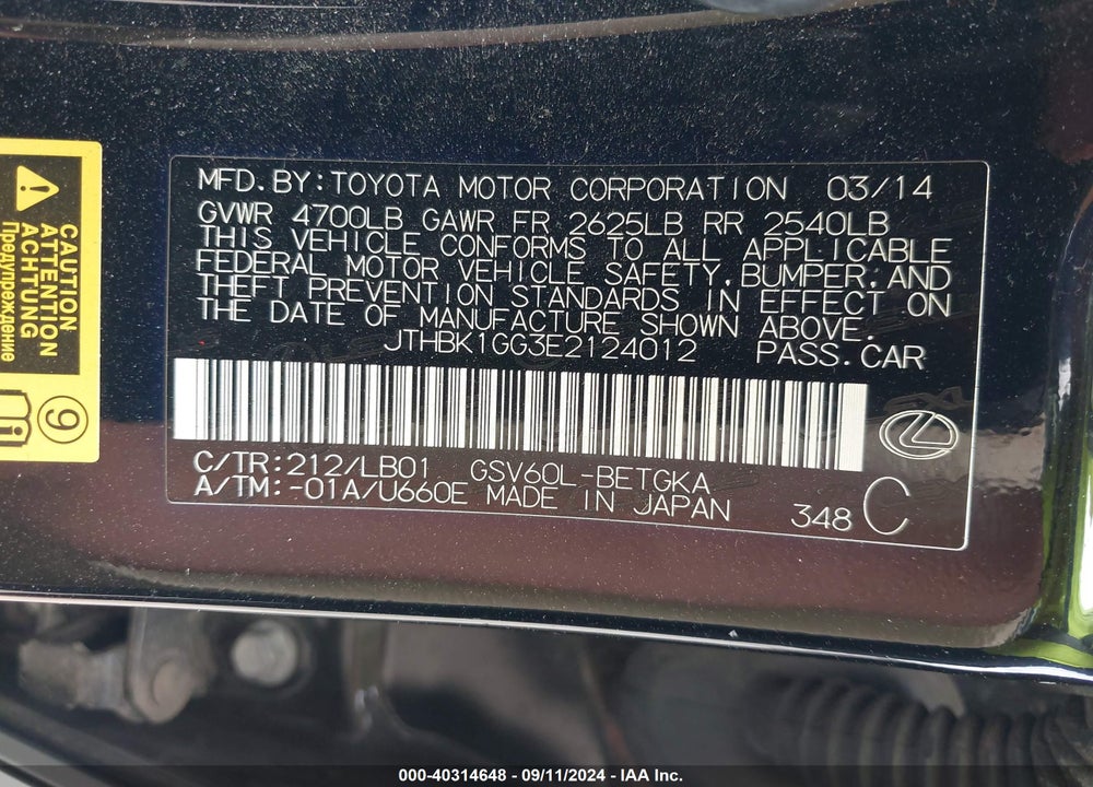 2014 LEXUS ES 350 VIN: JTHBK1GG3E2124012