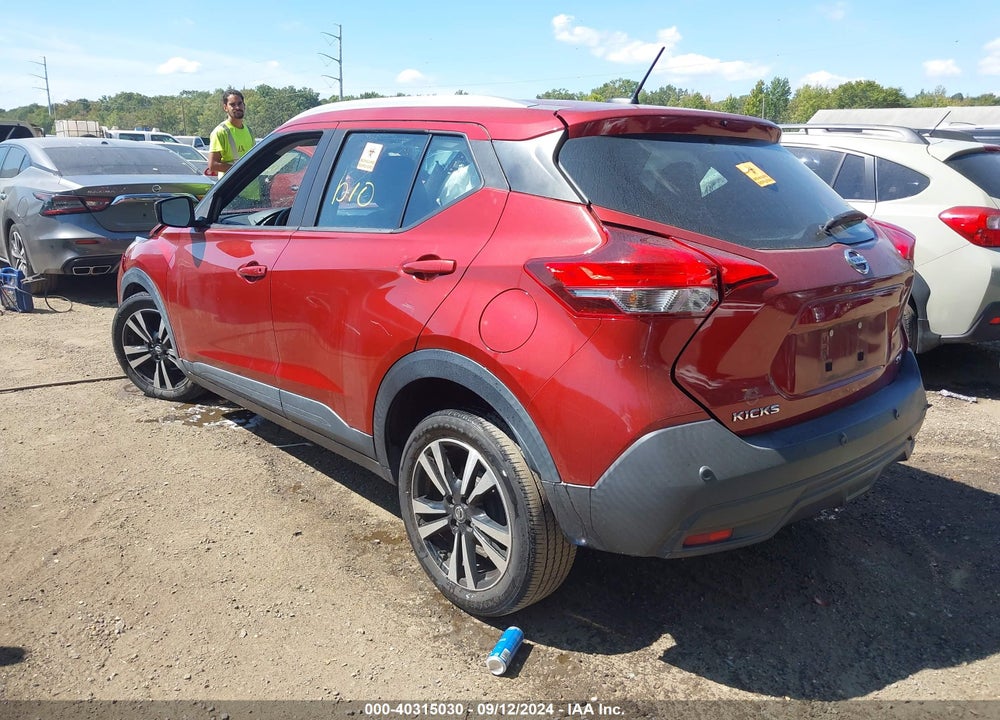 2020 NISSAN KICKS SV XTRONIC CVT VIN: 3N1CP5CV4LL525411