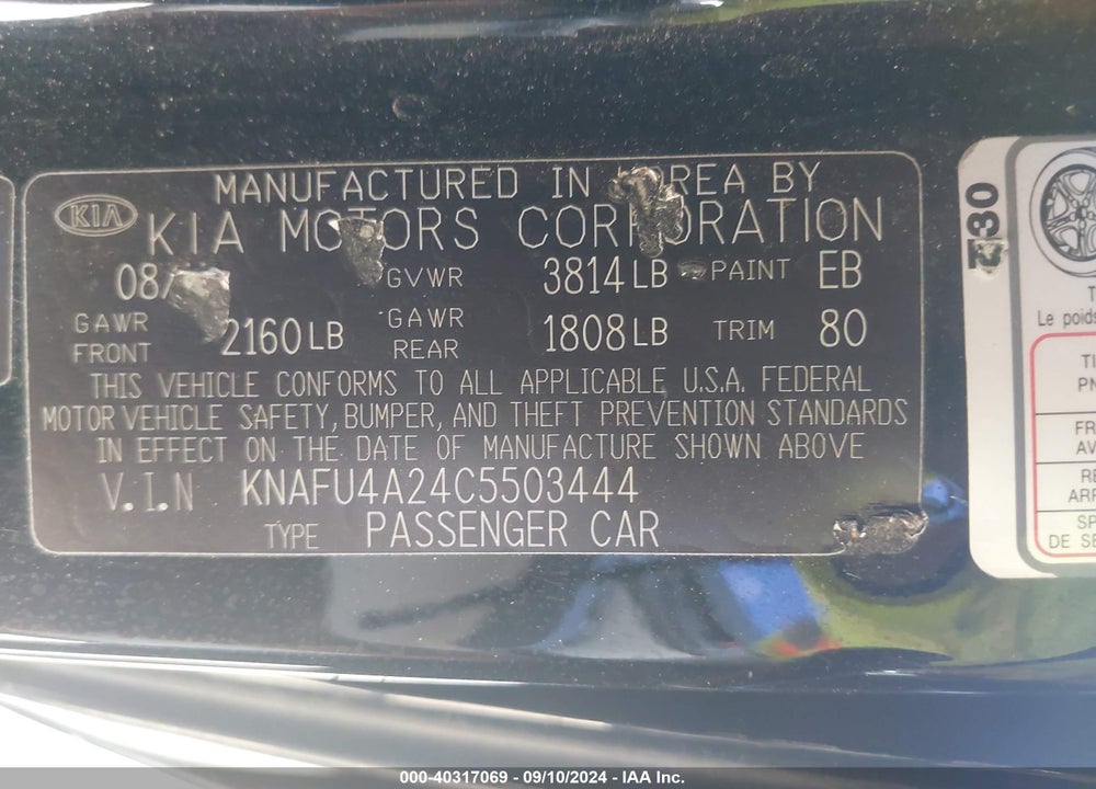 2012 KIA FORTE EX VIN: KNAFU4A24C5503444