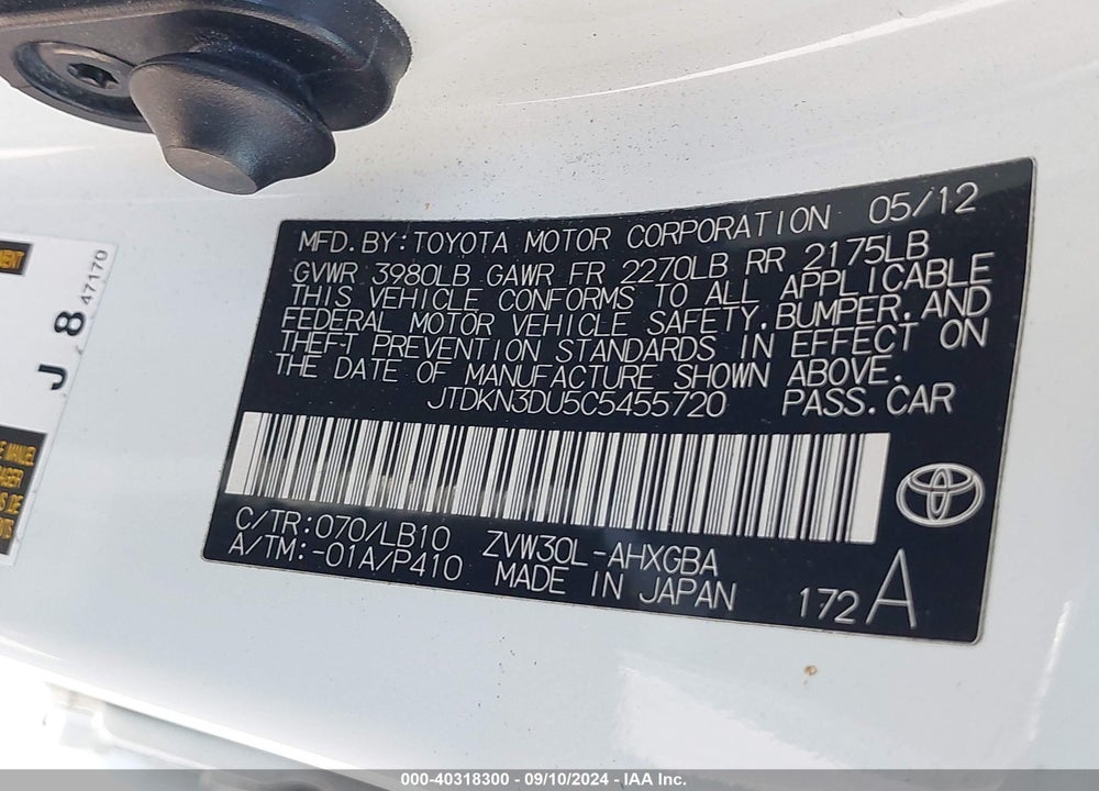 2012 TOYOTA PRIUS FOUR VIN: JTDKN3DU5C5455720