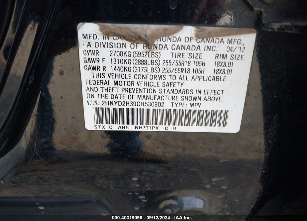 2012 ACURA MDX TECHNOLOGY PACKAGE VIN: 2HNYD2H39CH530902