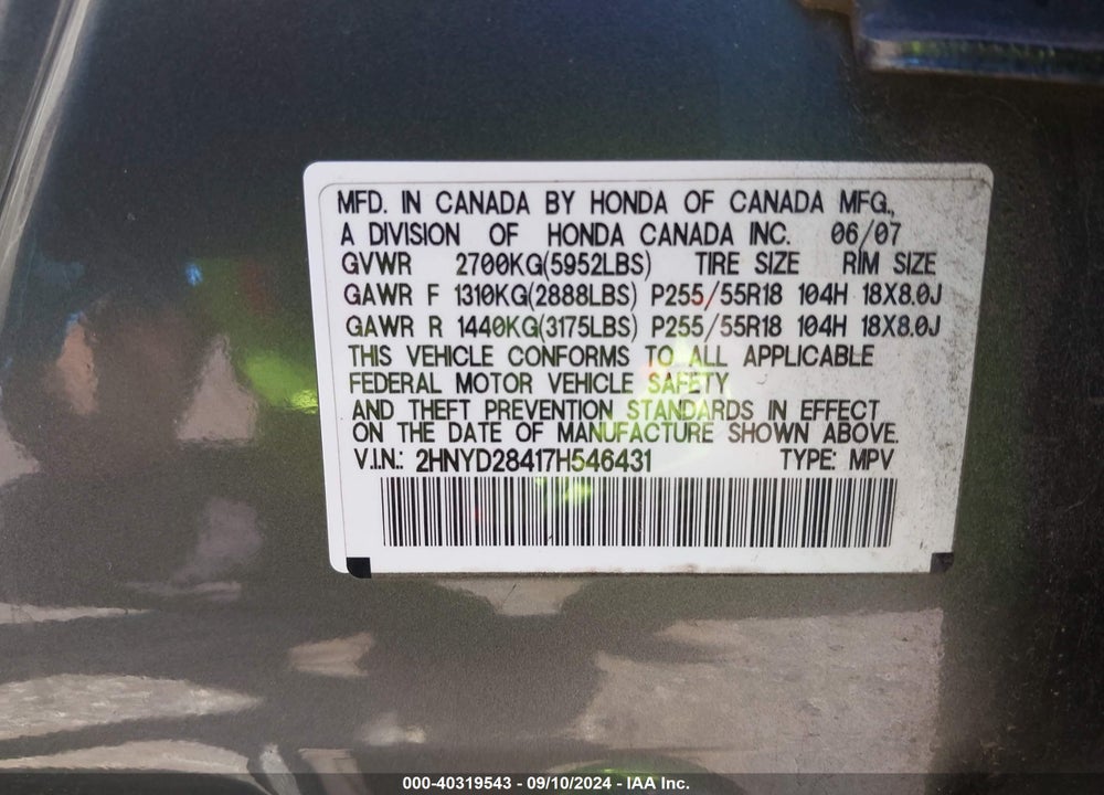 2007 ACURA MDX TECHNOLOGY PACKAGE VIN: 2HNYD28417H546431