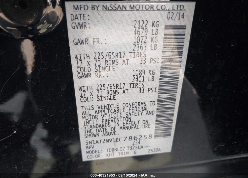 2014 NISSAN ROGUE SV VIN: 5N1AT2MV1EC786258