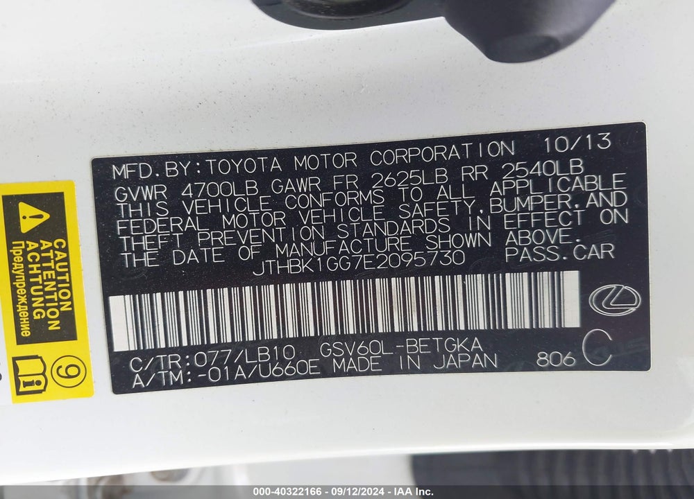 2014 LEXUS ES 350 VIN: JTHBK1GG7E2095730
