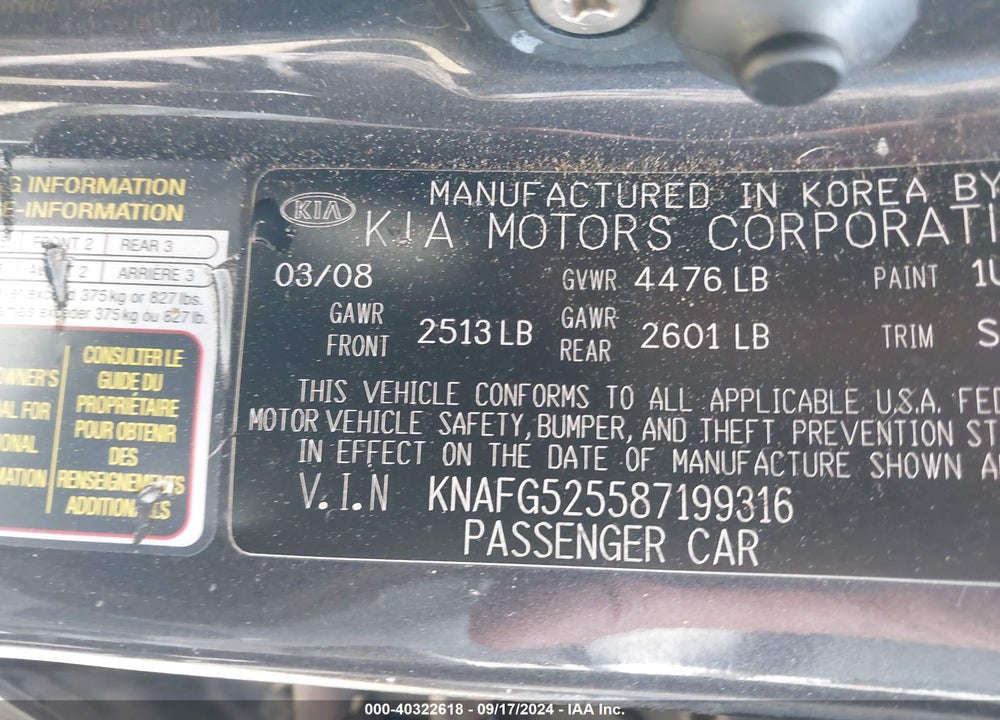 2008 KIA RONDO LX VIN: KNAFG525587199316