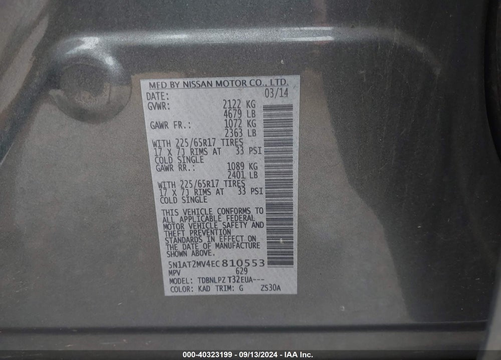 2014 NISSAN ROGUE S VIN: 5N1AT2MV4EC810553