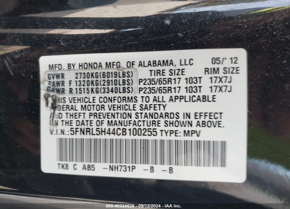 2012 HONDA ODYSSEY EX VIN: 5FNRL5H44CB100255