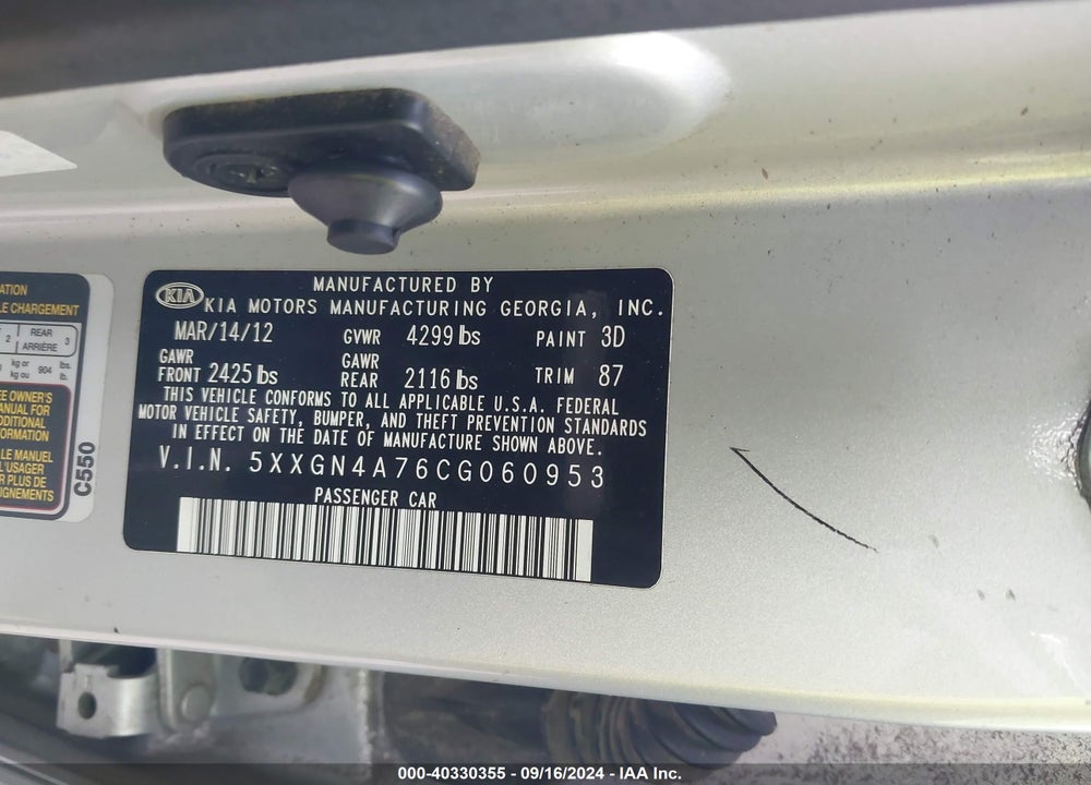 2012 KIA OPTIMA EX VIN: 5XXGN4A76CG060953