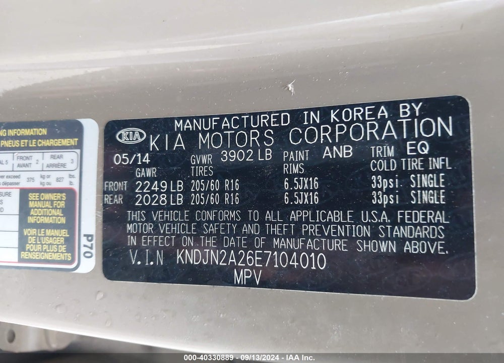 2014 KIA SOUL VIN: KNDJN2A26E7104010
