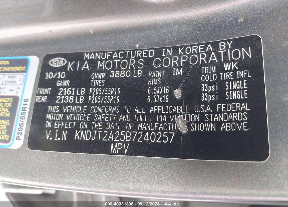 2011 KIA SOUL VIN: KNDJT2A25B7240257