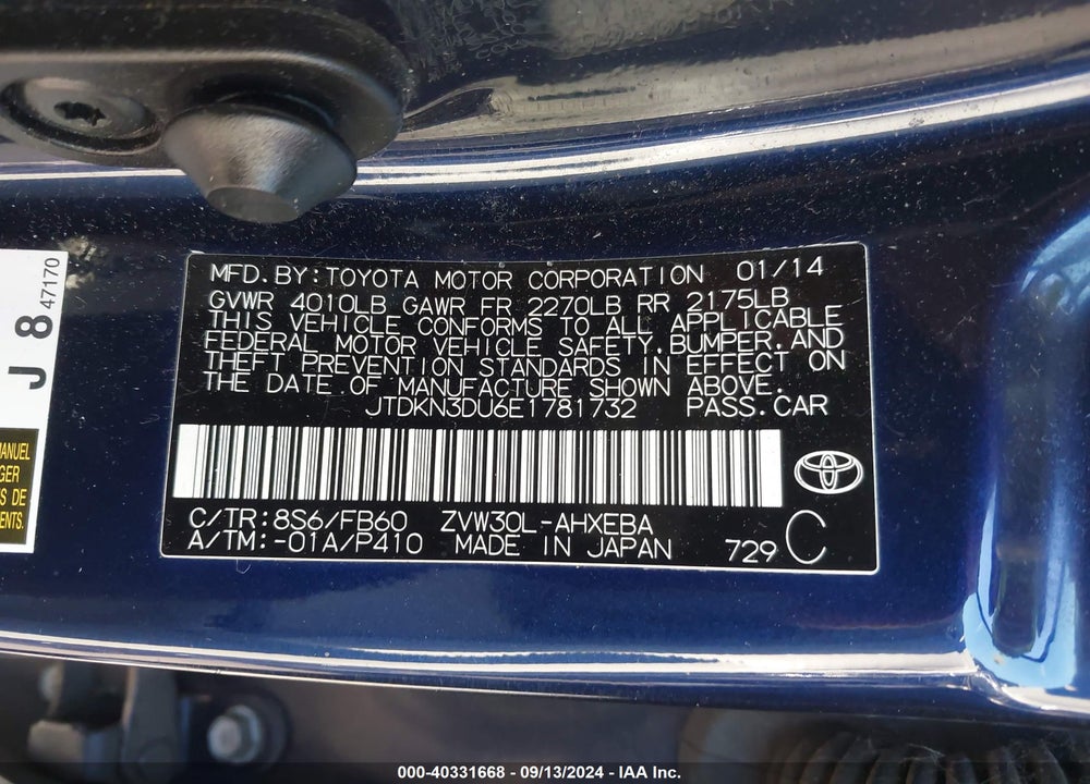 2014 TOYOTA PRIUS TWO VIN: JTDKN3DU6E1781732