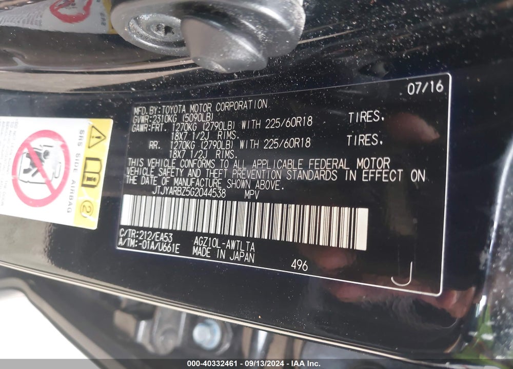 2016 LEXUS NX 200T VIN: JTJYARBZ5G2044538