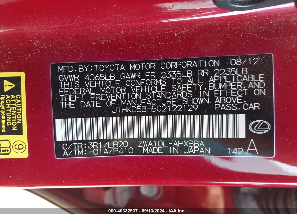 2012 LEXUS CT 200H PREMIUM VIN: JTHKD5BH5C2122129
