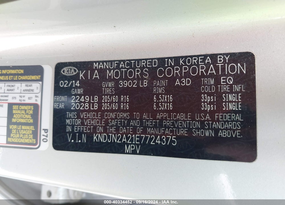 2014 KIA SOUL VIN: KNDJN2A21E7724375