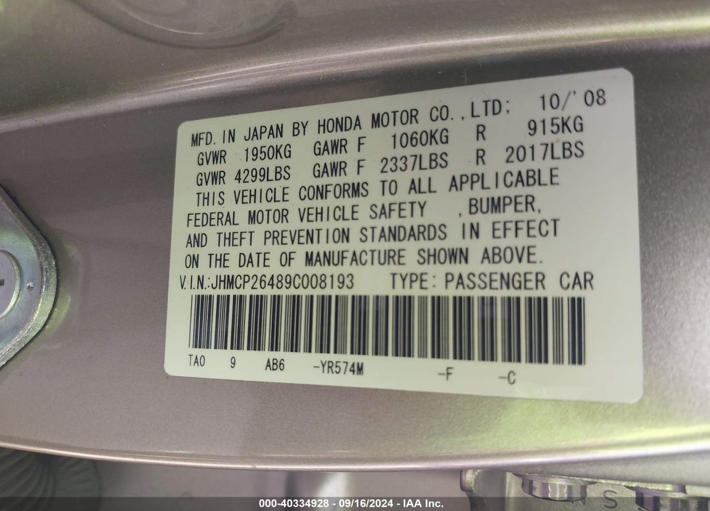 2009 HONDA ACCORD 2.4 LX-P VIN: JHMCP26489C008193