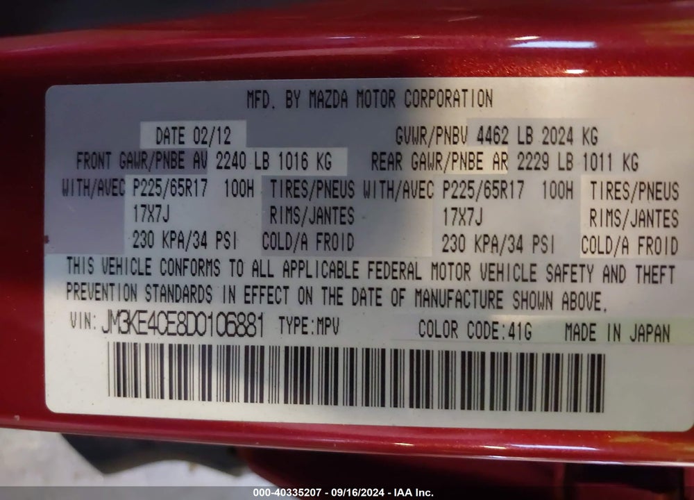 2013 MAZDA CX-5 TOURING VIN: JM3KE4CE8D0106881
