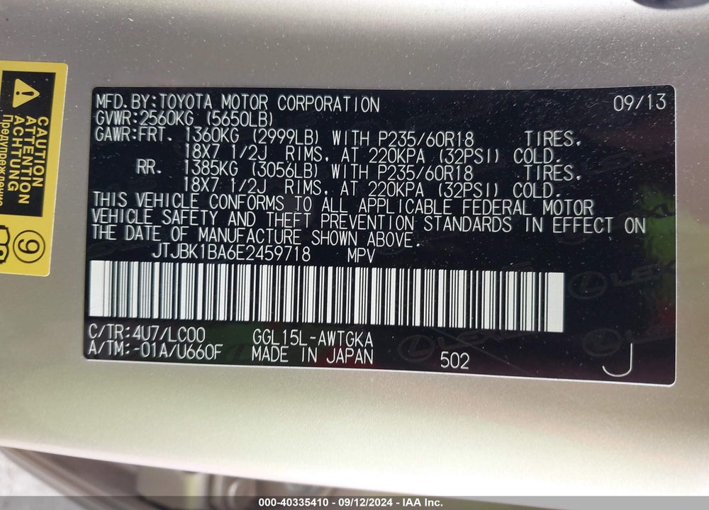 2014 LEXUS RX 350 VIN: JTJBK1BA6E2459718