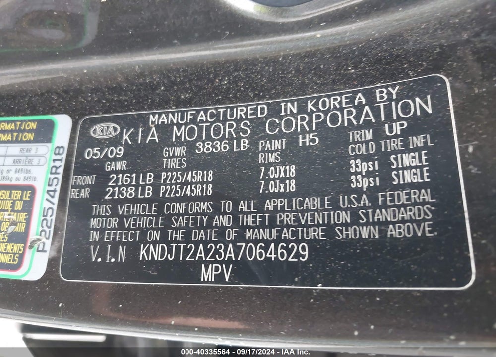 2010 KIA SOUL VIN: KNDJT2A23A7064629
