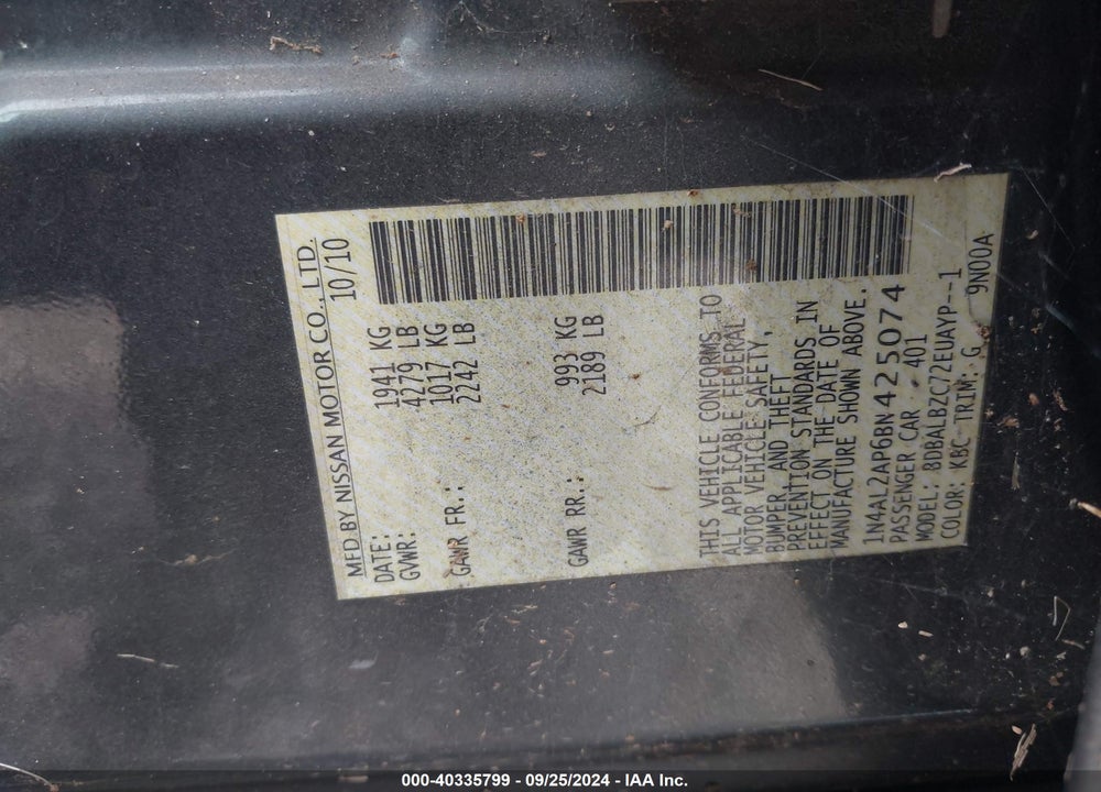 2011 NISSAN ALTIMA 2.5 S VIN: 1N4AL2AP6BN425074