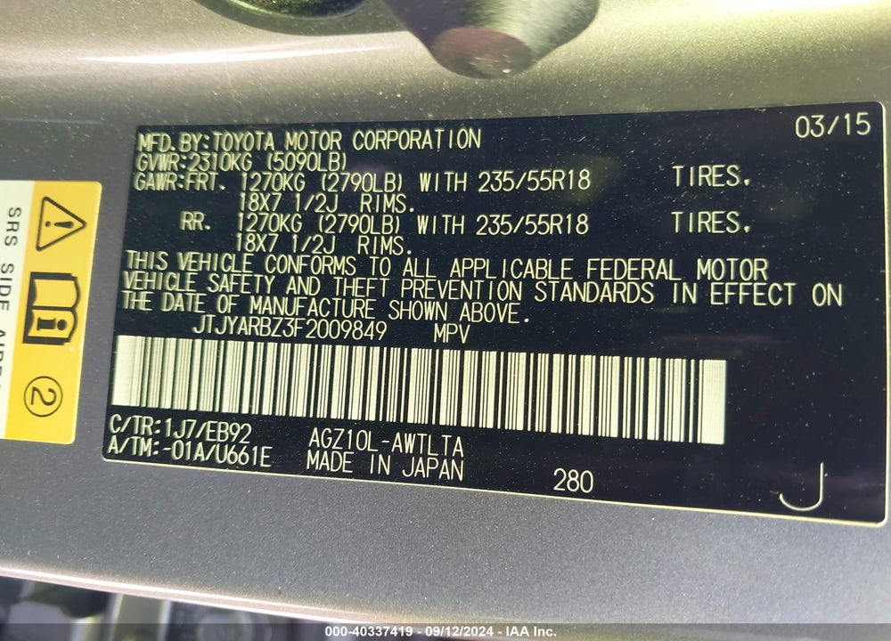 2015 LEXUS NX 200T F SPORT VIN: JTJYARBZ3F2009849