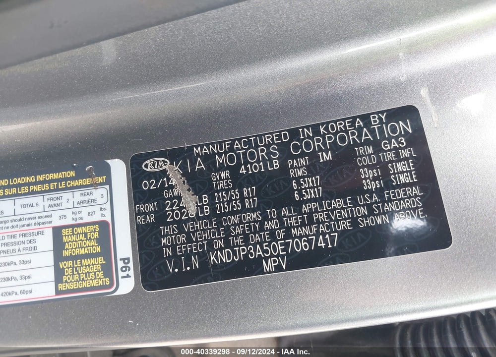 2014 KIA SOUL VIN: KNDJP3A50E7067417