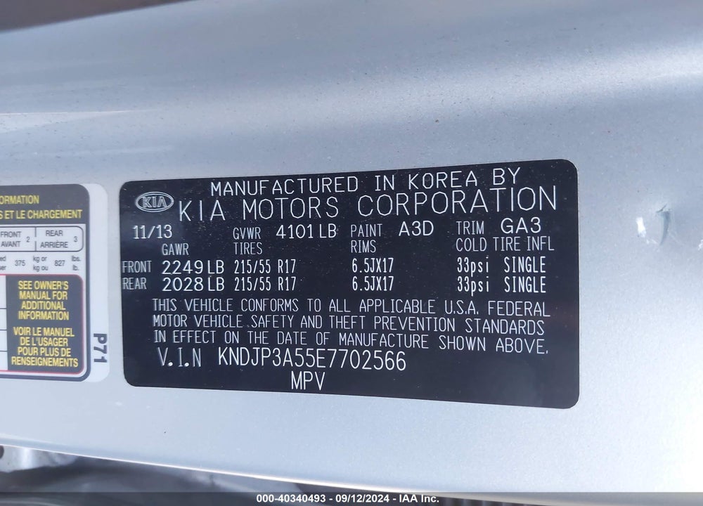 2014 KIA SOUL VIN: KNDJP3A55E7702566
