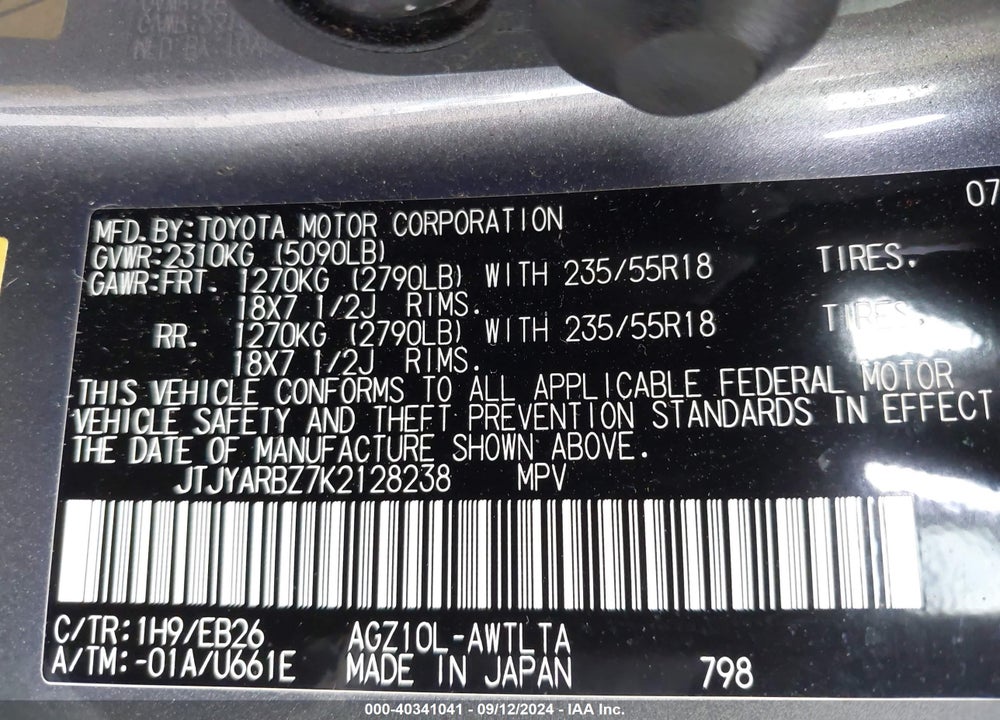 2019 LEXUS NX 300 VIN: JTJYARBZ7K2128238