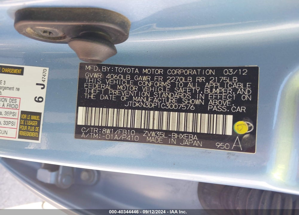 2012 TOYOTA PRIUS PLUG-IN VIN: JTDKN3DP1C3007576
